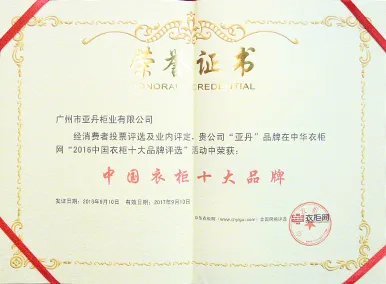Proven Strength (Industry Authority Certification) - 杏彩体育娱乐